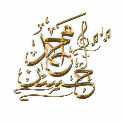 كلمات اغنية محمد حسن – النصر والا الشهادة مكتوبة