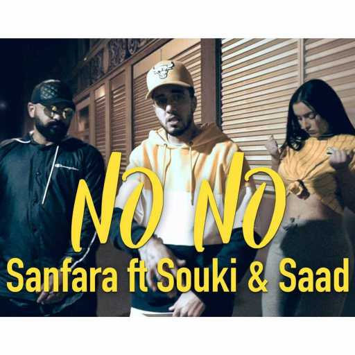 كلمات اغنية سنفارا – نو نو مكتوبة