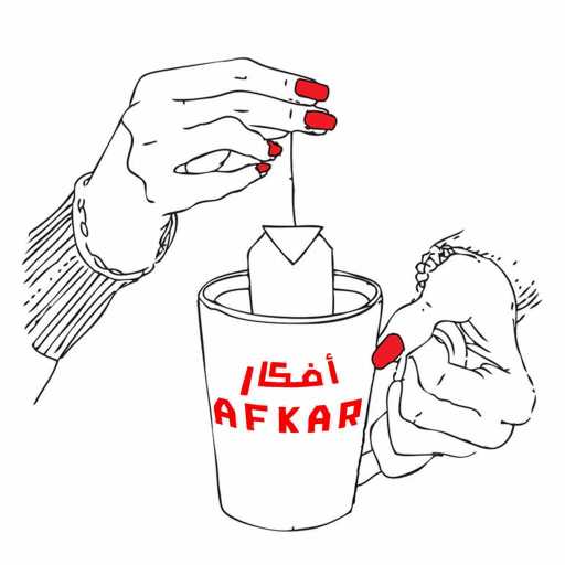 كلمات اغنية مجند – أفكار مكتوبة