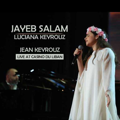 كلمات اغنية جان كيروز – انا جايي وجايب سلام – حفلة كازينو لبنان – لوتشيانا كيروز مكتوبة