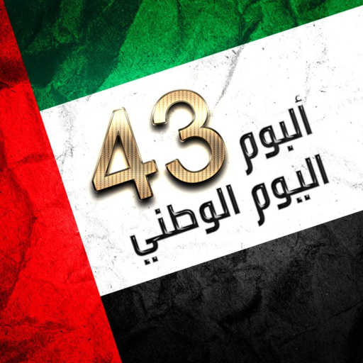 كلمات اغنية أحلام – بيتنا واحد مكتوبة