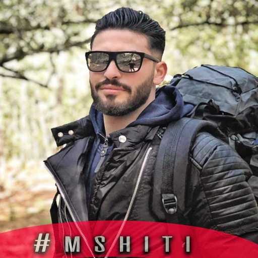 كلمات اغنية عبد الرحمان الساهل – مشيتي مكتوبة