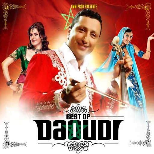 كلمات اغنية عبدالله الداودي – Zahri Darha Bia – Chaâbi marocain مكتوبة