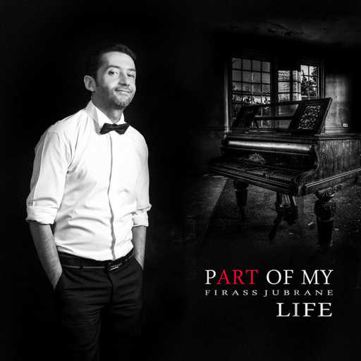 كلمات اغنية رمضان – لازم روح مكتوبة