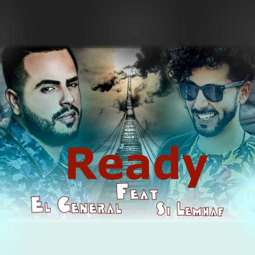 كلمات اغنية الجنرال – ريدي (مع سي لمهف) مكتوبة