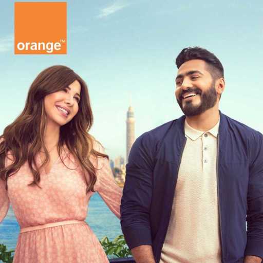 كلمات اغنية أورنچ مصر – فرق كبير (مع تامر حسني و نانسي عجرم) مكتوبة