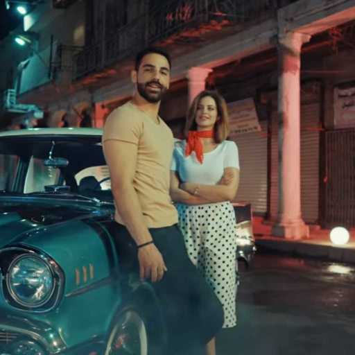 كلمات اغنية حسين الغزال و اصيل هميم – عاشكج – مسلسل هوى بغداد مكتوبة