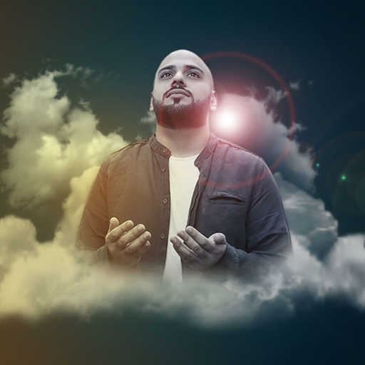 كلمات اغنية سعيد اماني – مكة مكتوبة