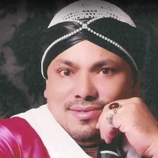 كلمات اغنية عصام جيجا – المعلم مكتوبة