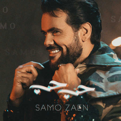 كلمات اغنية سامو زين – حب حب مكتوبة