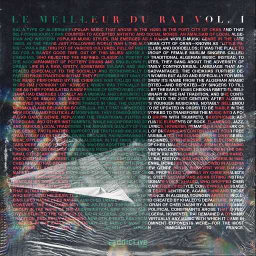 كلمات اغنية أيمن سرحاني – كرايت  l’message مكتوبة