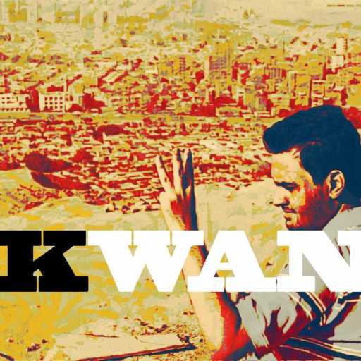 كلمات اغنية ١١٨١٤٩ – ديو مكتوبة