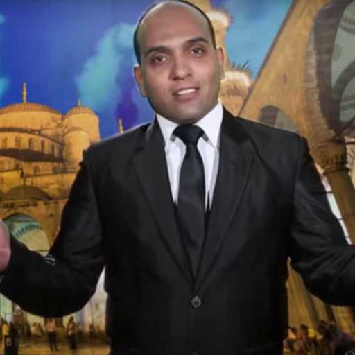 كلمات اغنية اشرف الشويحى – زين الانبياء مكتوبة