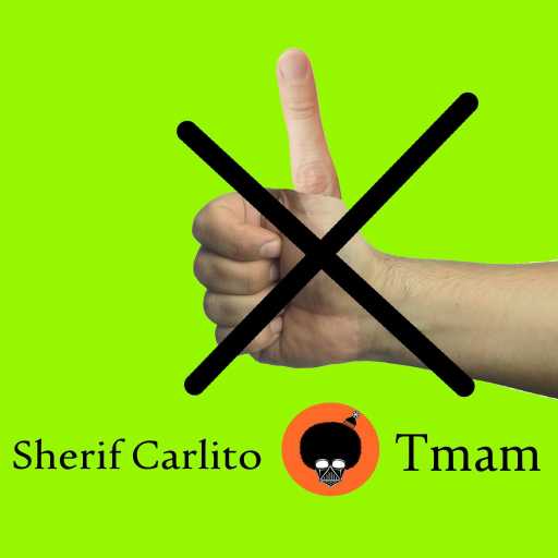 كلمات اغنية شريف كارليتو – تمام مكتوبة