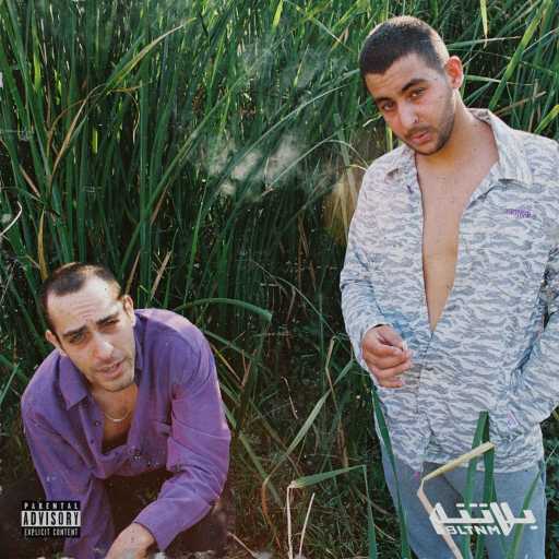 كلمات اغنية شب جديد & الناظر – نكد جلج مكتوبة