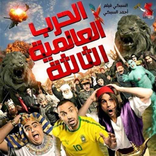 كلمات اغنية بوسي – مارلين مونرو مكتوبة