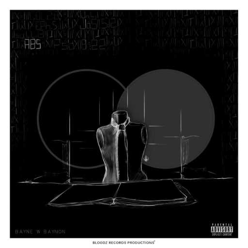 كلمات اغنية NIZAR ZGHEIB – بيني و بينن مكتوبة