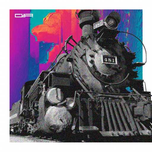 كلمات اغنية جرين – قطر مكتوبة