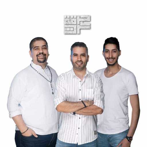 كلمات اغنية حرقة كرت – موال عجببي-حرقة كرت مكتوبة