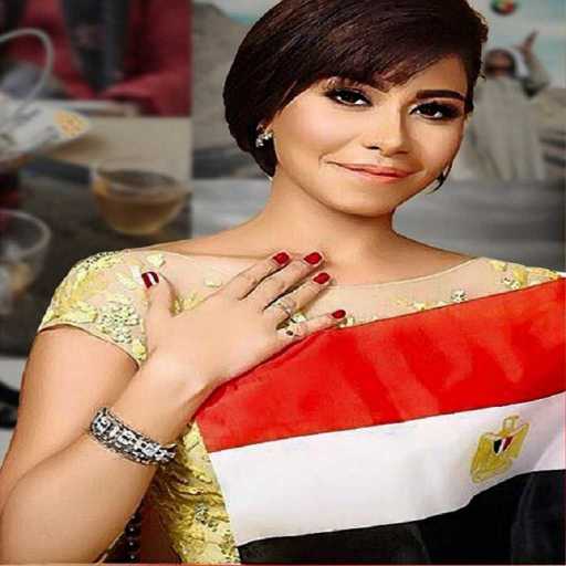 كلمات اغنية شيرين عبدالوهاب – مصر مين شال همها مكتوبة