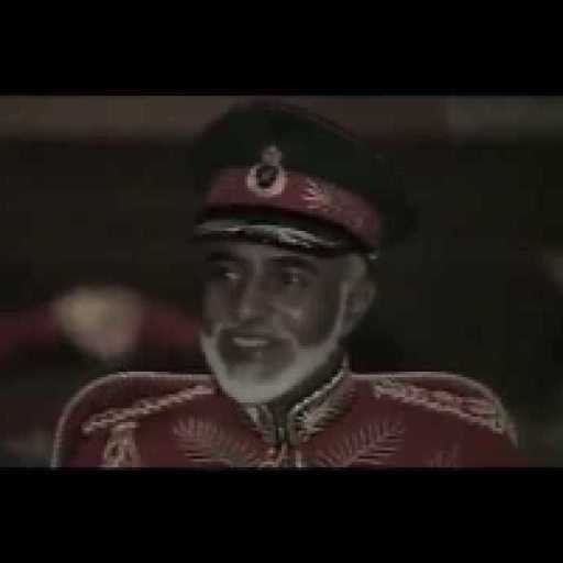 كلمات اغنية سلطان العماني – ابن عُمان مكتوبة