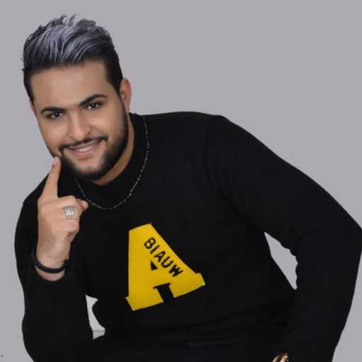 كلمات اغنية احمد الحصري – السر مكتوبة