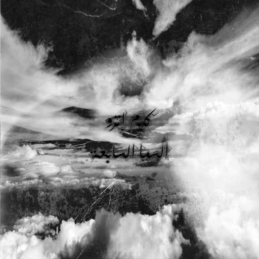 كلمات اغنية كريم إنزو – السما السابعة مكتوبة