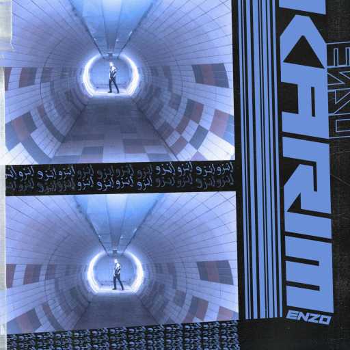 كلمات اغنية كريم إنزو – إنزو مكتوبة