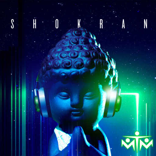 كلمات اغنية ام تي ام – شكراً يا حبايبي مكتوبة