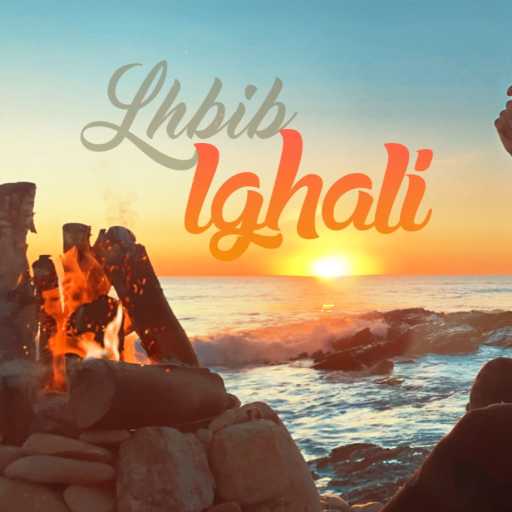 كلمات اغنية كرافاتا – الحبيب الغالي مكتوبة