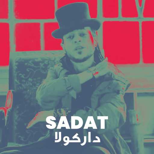 كلمات اغنية السادات – دراكولا مكتوبة