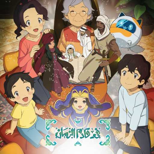 كلمات اغنية رشا رزق – في قادم الزمان – النهاية مكتوبة