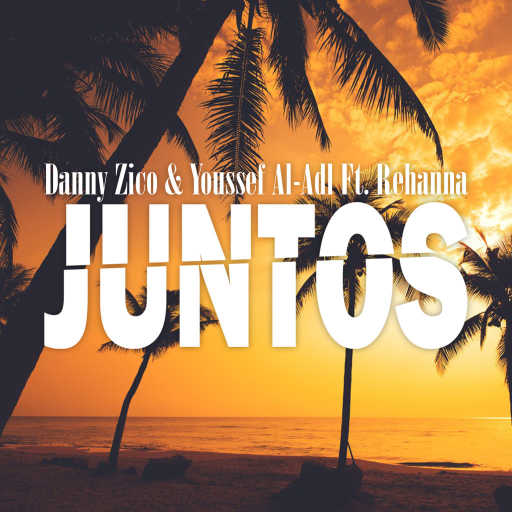 كلمات اغنية يوسف العدل – سوا مكتوبة