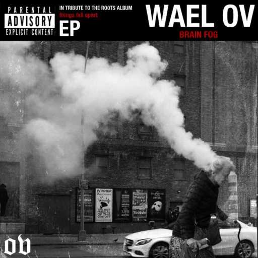 كلمات اغنية وائلوفي – شفّل مكتوبة