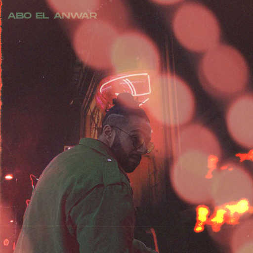 كلمات اغنية أبو الأنوار – اتغيرنا مكتوبة