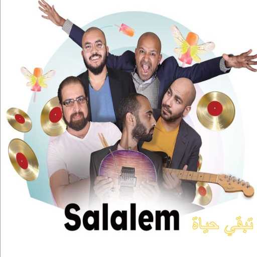 كلمات اغنية سلالم – تبقي حياة مكتوبة