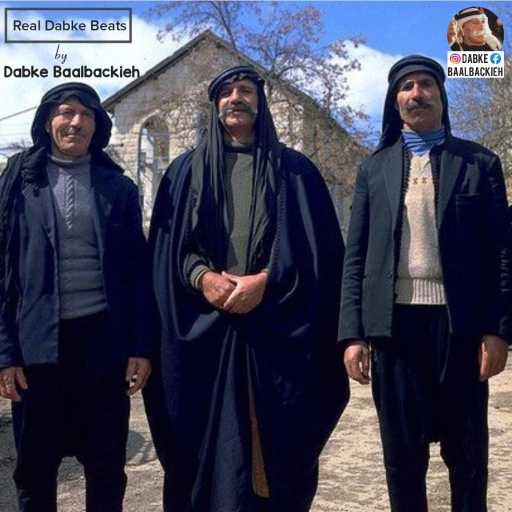 كلمات اغنية دبكة بعلبكية – مسّيك بالخير(تنشيدة بعلبكية) مكتوبة