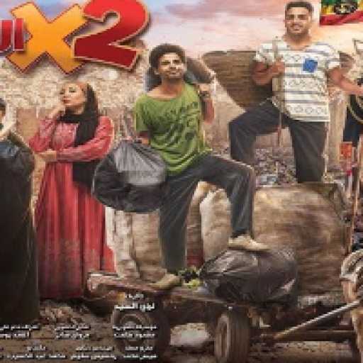 كلمات اغنية محمد عدوية – أنا إنسان (تتر مسلسل اتنين في الصندوق) مكتوبة