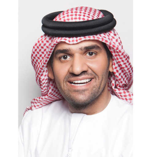 كلمات اغنية حسين الجسمي – يا  رجى  قلبي مكتوبة