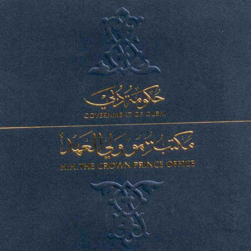 كلمات اغنية أبوبكر سالم و بلقيس – الشعر ديوان مكتوبة