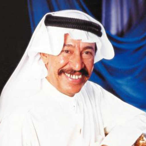 كلمات اغنية عبدالكريم عبدالقادر – حلفت لا مكتوبة