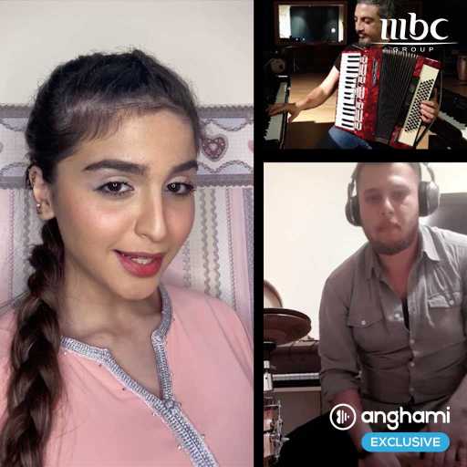 كلمات اغنية حلا الترك – ممنوع اللمس (مباشر من سهرانين معاكم بالبيت) مكتوبة