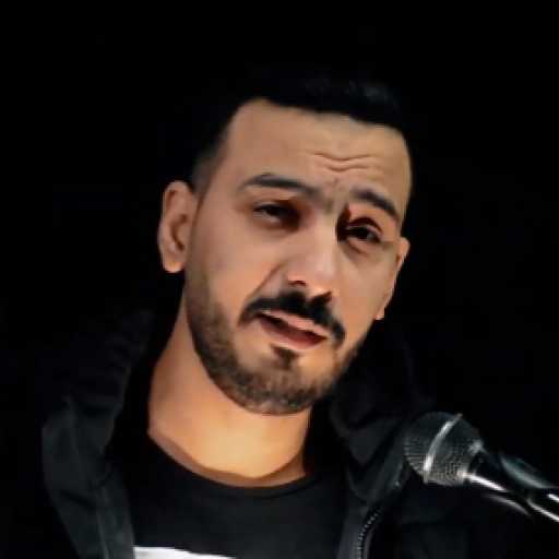 كلمات اغنية أيمن المهدي – مسيرنا هنتعود-قصه حقيقيه مكتوبة