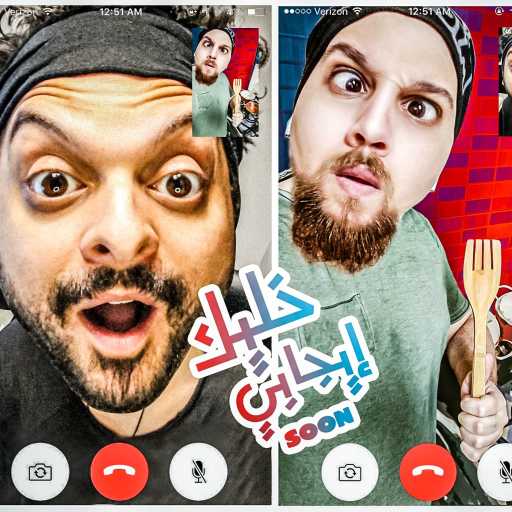 كلمات اغنية شريف محسن – خليك ايجابي مكتوبة