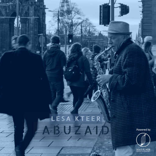 كلمات اغنية ابوزيد – لسه كتير مكتوبة