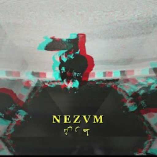 كلمات اغنية الأُمه – طرش مكتوبة