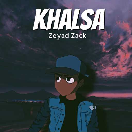 كلمات اغنية زياد زاك – كف الإيد (مع عمر وائل) مكتوبة