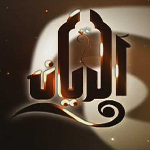 كلمات اغنية فضل شاكر – كلنا بوشين مكتوبة