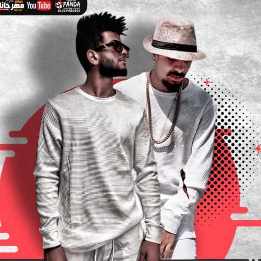 كلمات اغنية ريشا كوستا و سماره ناو – يا ام شعر حرير مكتوبة