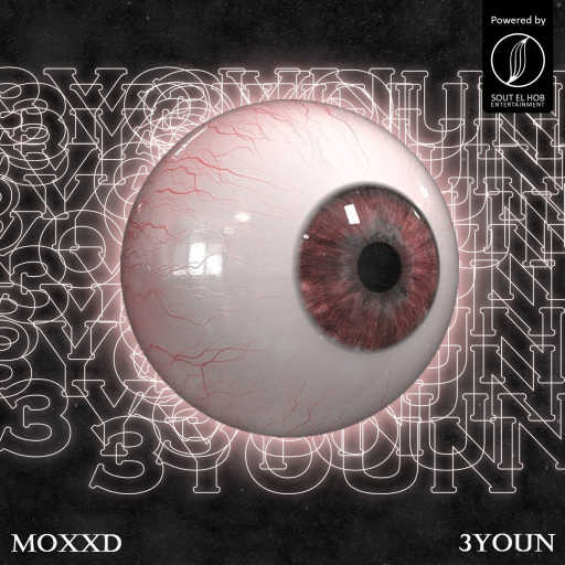 كلمات اغنية موكسد – عيون مكتوبة